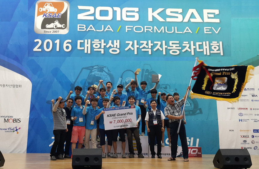 2016_자동차과_자작자동차대회 종합우승.jpg